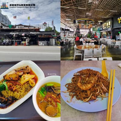 The Jetty Food Court